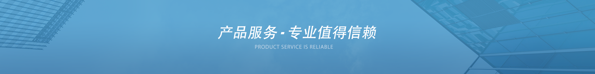 主营业务